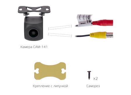 Купить Комплект мониторинга транспорта CARCAM MVR KIT 4422/141X4/DC-BNCX20