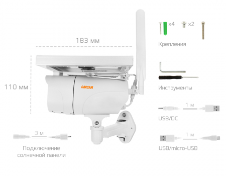 Купить CARCAM CAM-2665SDS LTE