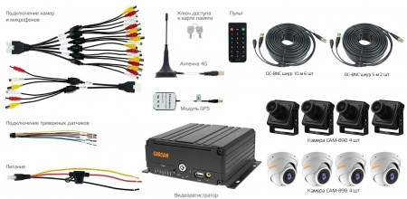 Купить CARCAM MVR KIT 8544/3