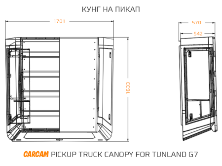 Купить Кунг на пикап CARCAM Pickup Truck Canopy for Tunland G7