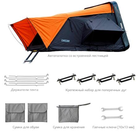 Купить CARCAM Roof Tent (CC6008V2.1)