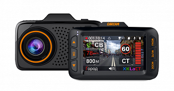 Купить CARCAM HYBRID