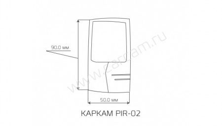 Купить CARCAM PIR-02