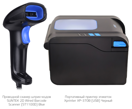 Купить Комплект Xprinter XP-370B (USB) Черный + SUNTEK 2D Wired Barcode Scanner (ST1100D) Blue
