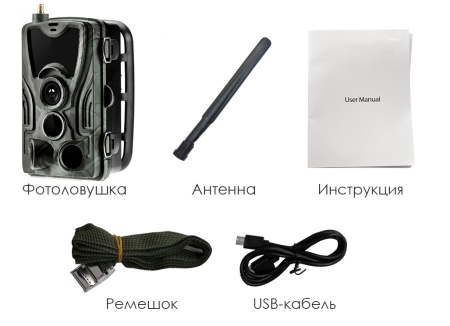 Купить Suntek HC-801 MAX