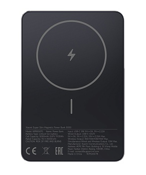 Купить Xiaomi Magnetic Ultra-Thin Power Bank 5000 mAh 7.5W (WPB0507S) Black