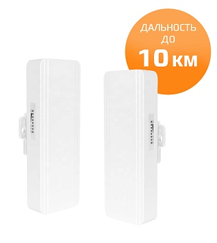 Купить HiCloudiot 10KM Wireless Bridge (BRBR50904) комплект 2шт.
