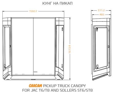 Купить Кунг на пикап CARCAM Pickup Truck Canopy for JAC T6/T8 and Sollers ST6/ST8
