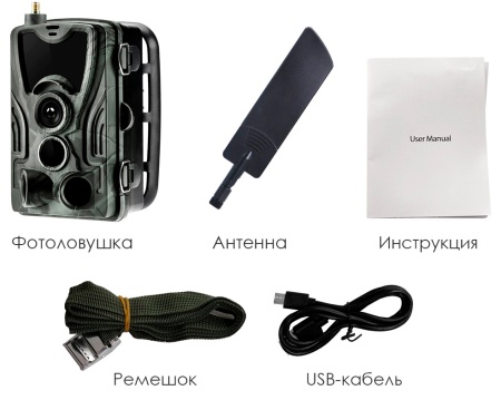 Купить Suntek HC-801 MAX Li