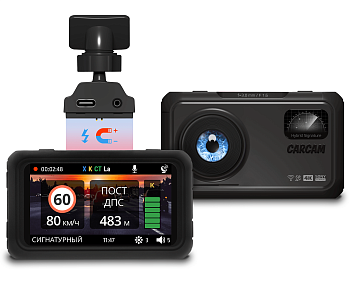 Купить CARCAM HYBRID 4 Signature