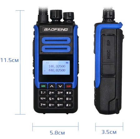 Купить BAOFENG BF-H7 Blue