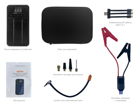 Купить CARCAM 4in1 Jump Starter+Air Compressor+ Solar Power Bank+Led Lighting 10000mAh (CCMJS4)