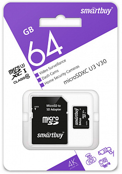 SB64GBSDCCTV