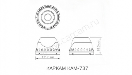 Купить CARCAM CAM-737