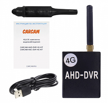 Купить CARCAM AHD-DVR 4G KIT 3