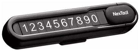 Купить Xiaomi NexTool Multifunctional Parking Plate (NE20140)