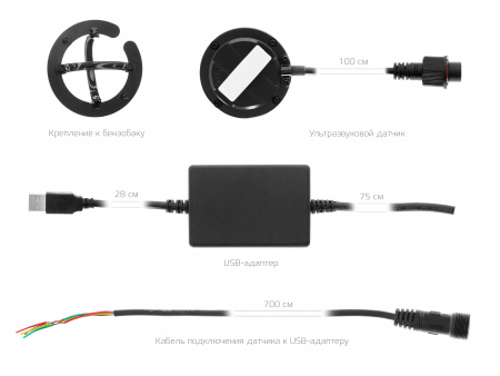 Купить CARCAM Fuel Control Sensor