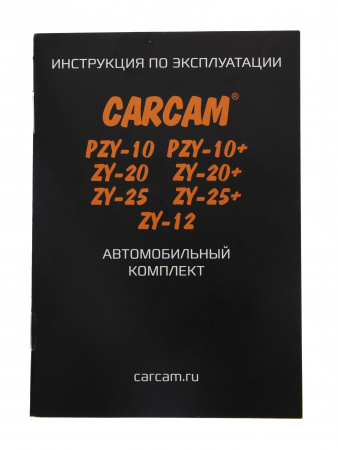 Купить CARCAM JUMP STARTER PZY-10+