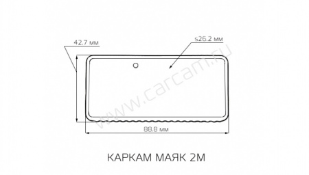 Купить КАРКАМ МАЯК 2М