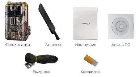 Купить Suntek HC-900LTE
