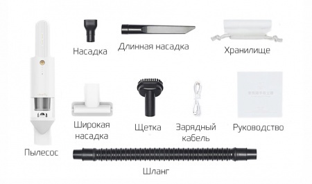Купить Xiaomi CleanFly H2 Portable Vacuum Cleaner  (FV2S) White
