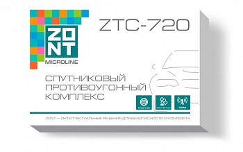 Купить Автосигнализация ZONT ZTC-720
