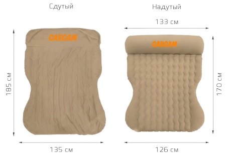 Купить CARCAM Inflatable Auto Airbed, Auto Air Pump, 170x133 cm. (CCMTE1758) Brown