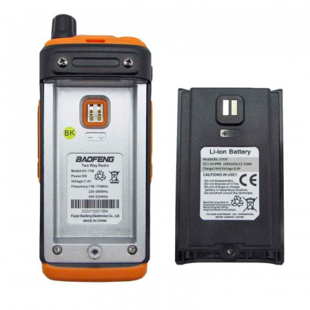 Купить Baofeng UV-17M