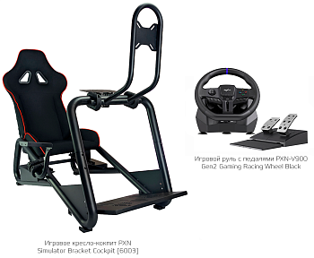 Купить CARCAM Racing Simulator Kit (СС6003V900)